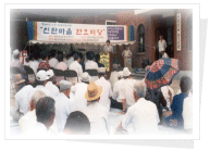 신탄마을 단오마당 (2001년 6월 27일)